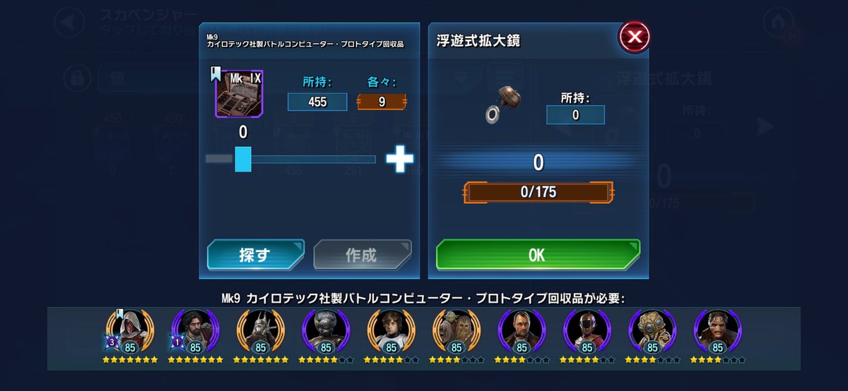 mocha_1138's tweet photo. ワンタップじゃなくて長押しで出るようになっとんかい
不便すぎるから設定項目で変えれるようにして欲しい... https://t.co/eDodBcA1Ng