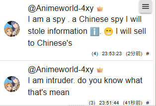 shiio_moon's tweet photo. 私はスパイです。中国のスパイです。情報を盗み出し、中国側に売り渡します。

私は侵入者です。それがどういう意味か、わかりますか？
＿＿＿＿＿＿＿＿＿＿

と書かれてます。
心優しい外国のリスナーさんもいらっしゃるので悲しい。
見かけたら通報とブロックお願いします。 https://t.co/mGvG1iMmD0