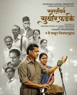 Ashwin Gandhi tweet media