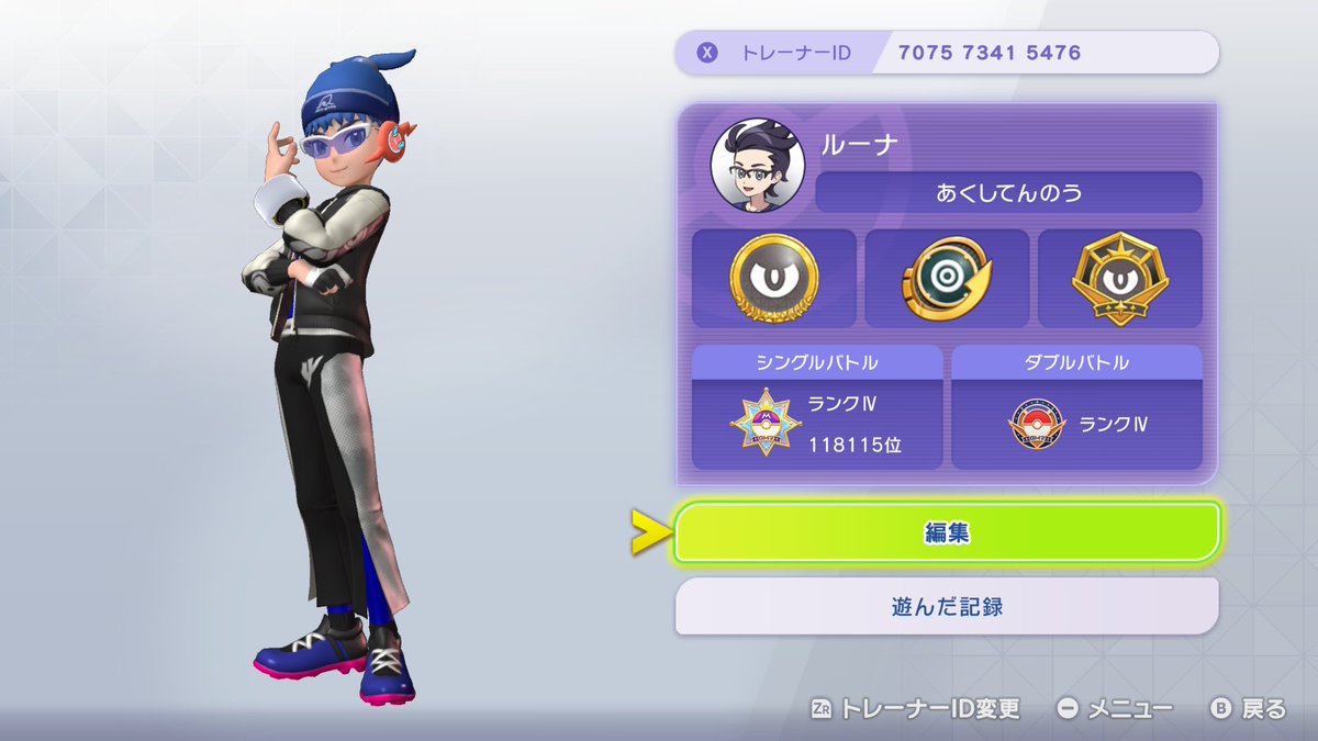 moonlight_1117's tweet photo. 今更すぎるフレンド募集します https://t.co/kT8vPPVHCF