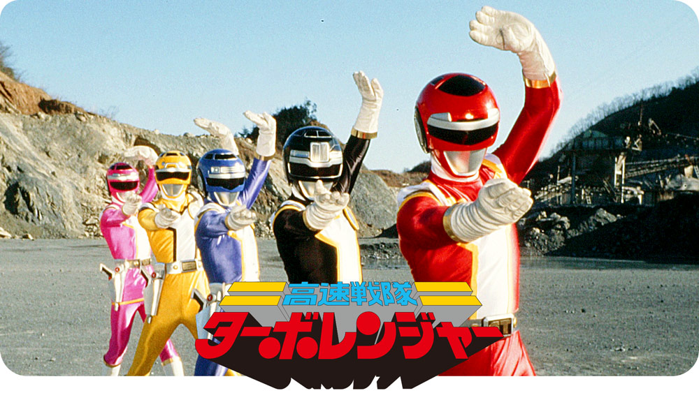 ACKingdom1's tweet photo. 1⃣3⃣ Kōsoku Sentai Turboranger - 高速戦隊ターボレンジャー ❤️🖤💙💛🩷
#SuperSentai #Sentai #Turboranger https://t.co/CHqbQDRnQk