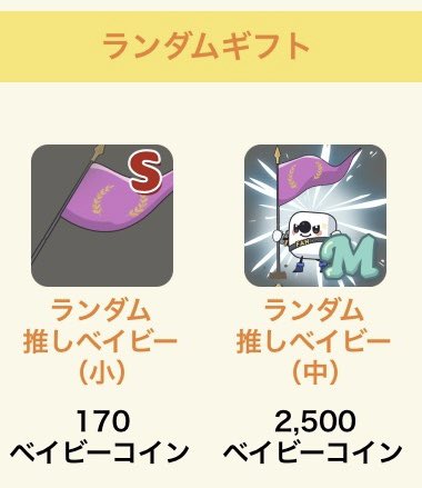 Amamuu_Fuu's tweet photo. 現在のパネル開け進捗❕ふたつも空いて嬉しすぎる(𓈒ʚ̴̶̷̷̥ ⩊ ɞ̴̶̷𓈒)

今日(20日23:59迄)が点数チャレンジの締切日なのでランダム推しベイビー小と中集めします❕なんとか25点獲得したい🥺

VIPも無限回収中です😣

ご協力よろしくお願いします🙇🏻‍♀️🎀

#17LIVE 
#イチナナVライバー https://t.co/cofW5gaeYh