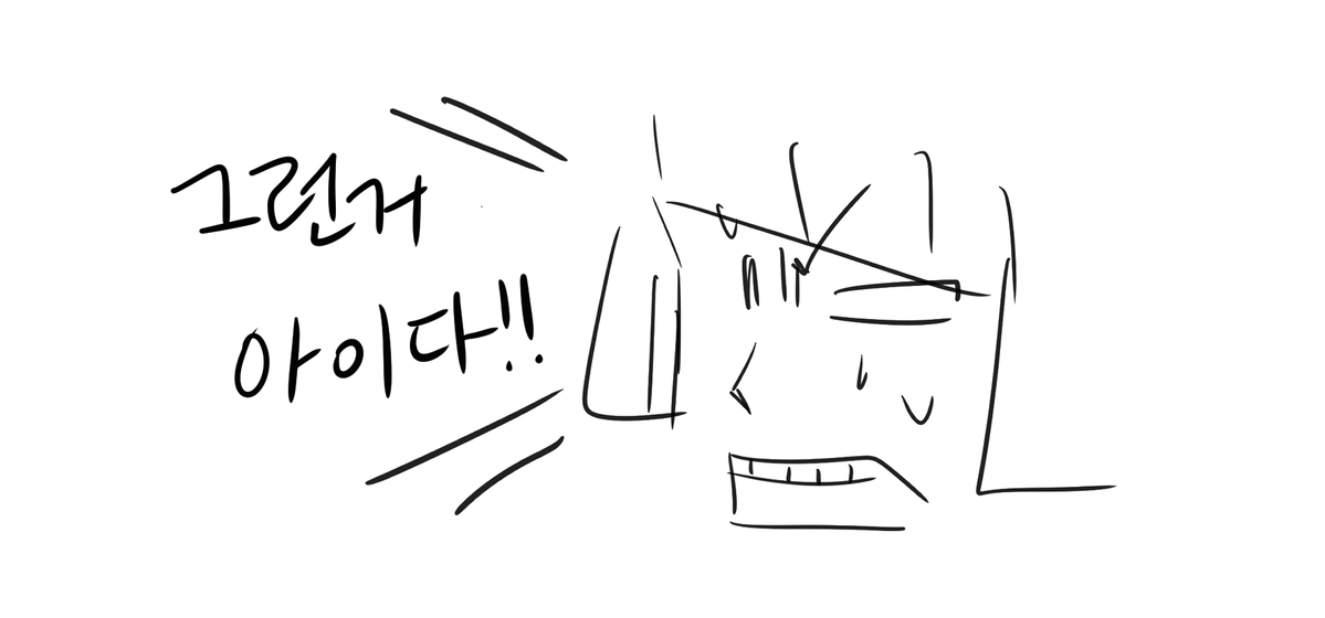 이이 tweet media