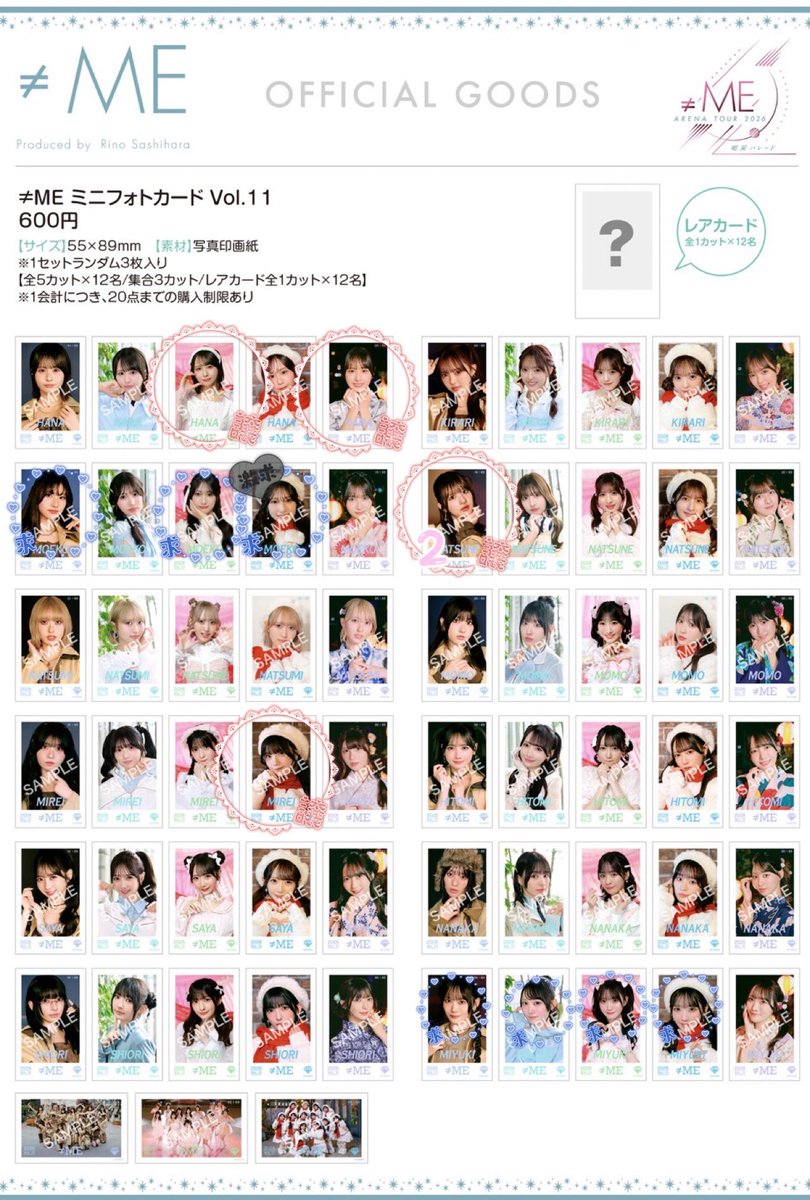 chamoooou's tweet photo. イコラブ、ノイミー トレ 現地
ニアジョイ7/20リリイベ大阪 取引希望
【求】
画像のもの、蟹沢過去物、江角何でも

【譲】
画像のもの 
イコラブ:大場、音嶋、髙松、山本
ノイミー:尾木、落合、河口、川中子、櫻井、鈴木、谷崎、冨田、永田、菅波
ノイミーリンク特典谷崎 https://t.co/4hC0wrLiX9