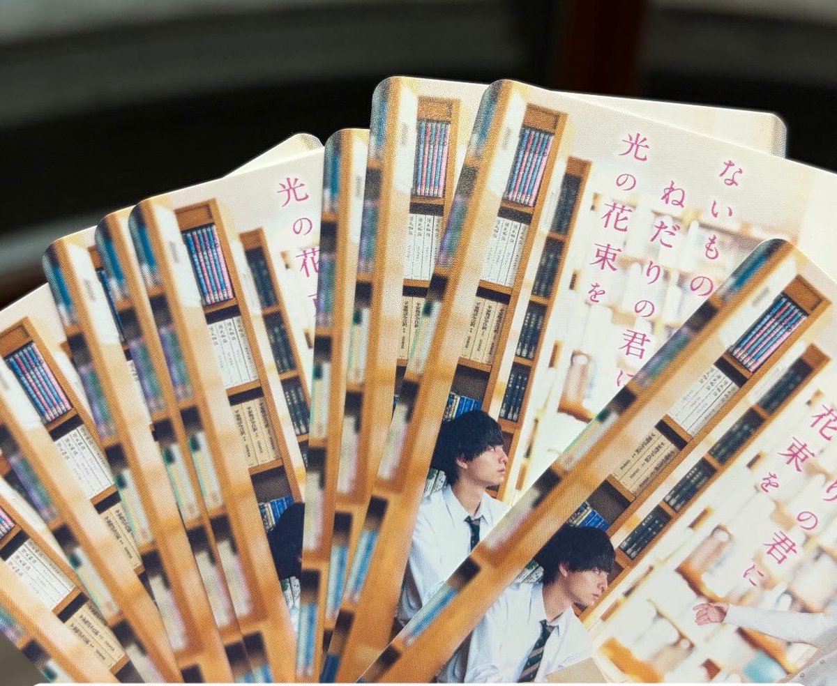 you_ma1124's tweet photo. カウンター在庫が全然なくて待てば持ってくるって言われたけど時間かかりそうやったし金曜はあっただけにした✋🏻
週末給料日だしまた買いに行こっと😘
フライヤーはなかった（）
前売り券は私と出会った人は順次配布しております←
#映画ない花 https://t.co/AxEwFI8SHe