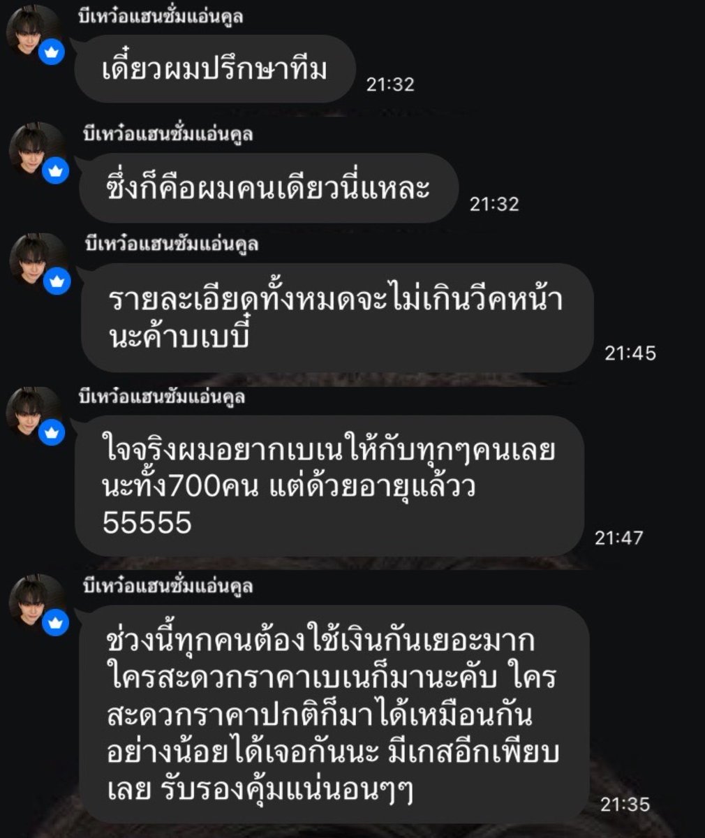 grnprv's tweet photo. เอ็นดูอ้วมอ่ะ🫳🏻 เก่งมั้กแล้วน้า https://t.co/S4jE3QBLeu