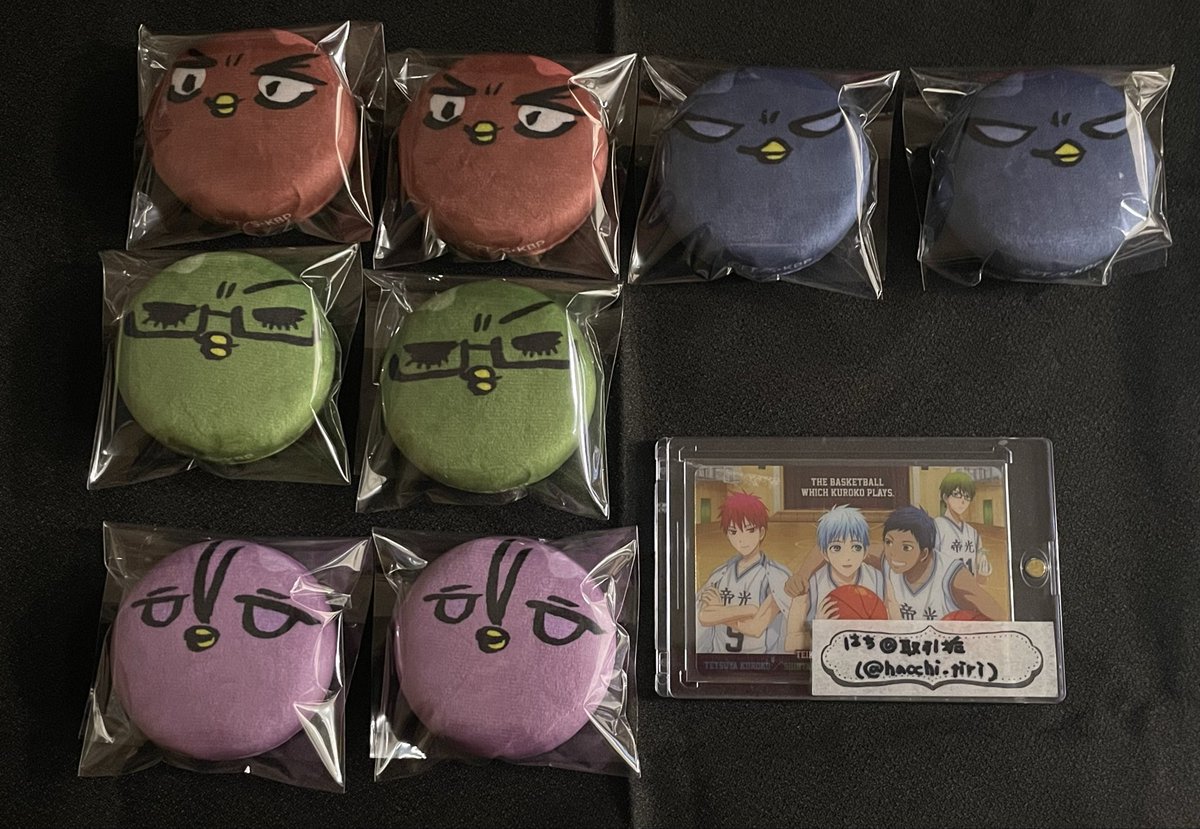 hacchi_tiri's tweet photo. 【交換譲渡】黒子のバスケ　黒バス　ひよこといっしょ！　ひよこのバスケ　ビジュアルプレート　シャカシャカキーホルダー　ふわふわお顔缶バッジ

【譲】青峰　火神　紫原　緑間　黄瀬
【求】定価+郵送の場合は送料or赤司黒子同数交換

池袋等お手渡しor郵送
ツリーもご確認ください https://t.co/bwTk9npYQ2