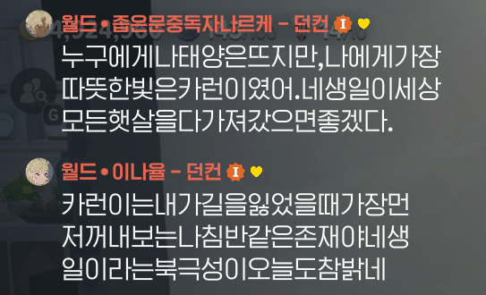 Mett_MMB's tweet photo. 아이니 생일 축하해줫어요 https://t.co/wtQFLQx7DT