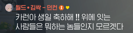 Mett_MMB's tweet photo. 아이니 생일 축하해줫어요 https://t.co/wtQFLQx7DT