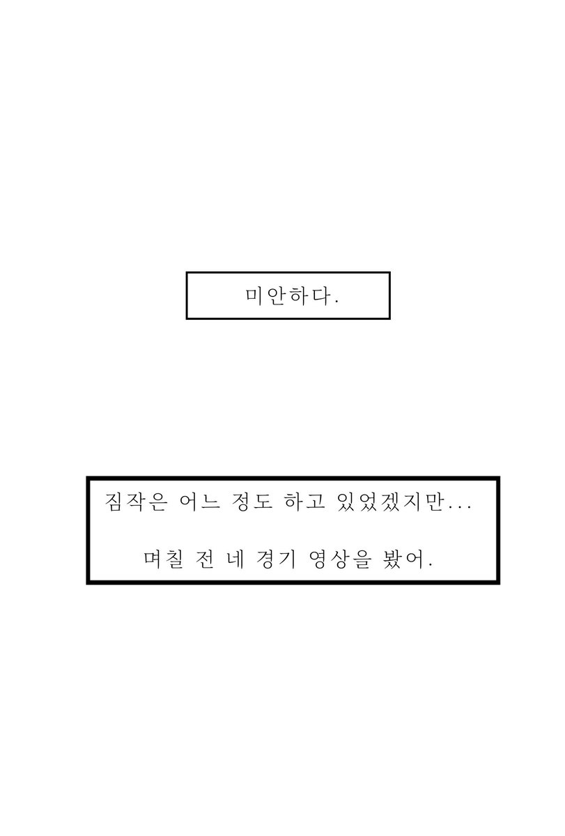왓 tweet media
