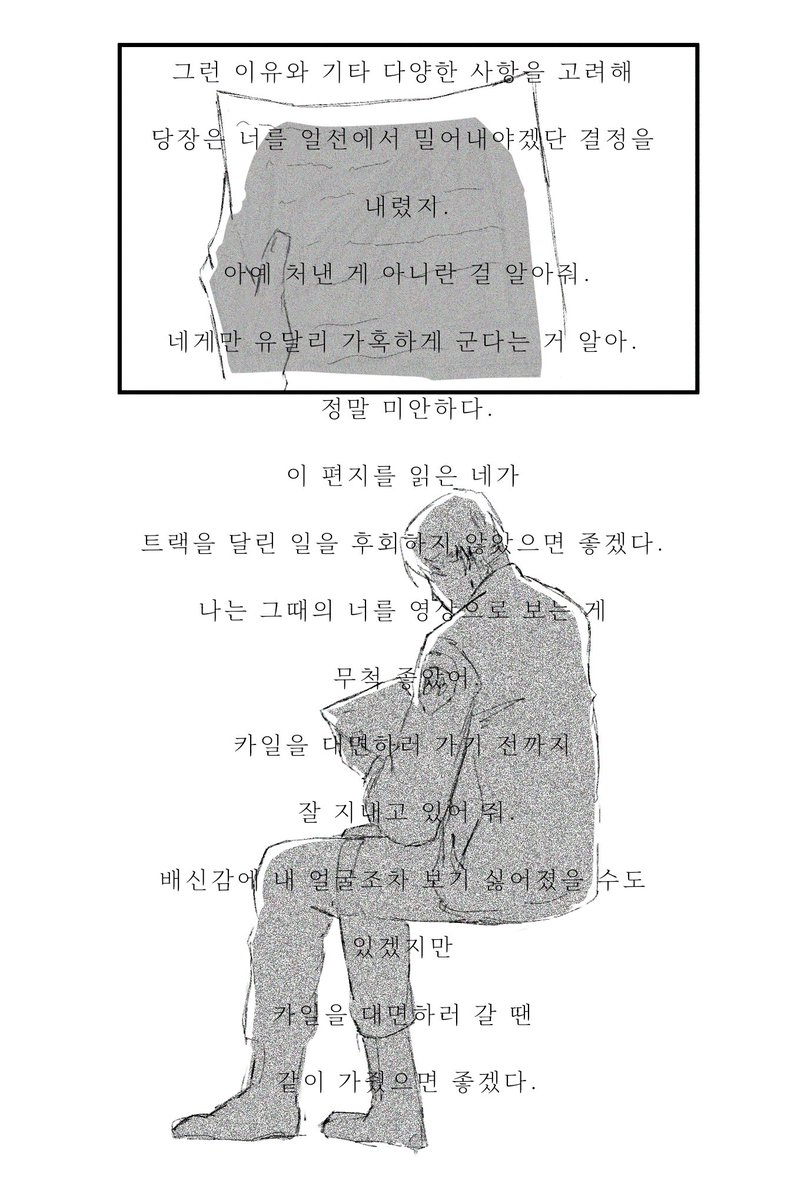 왓 tweet media