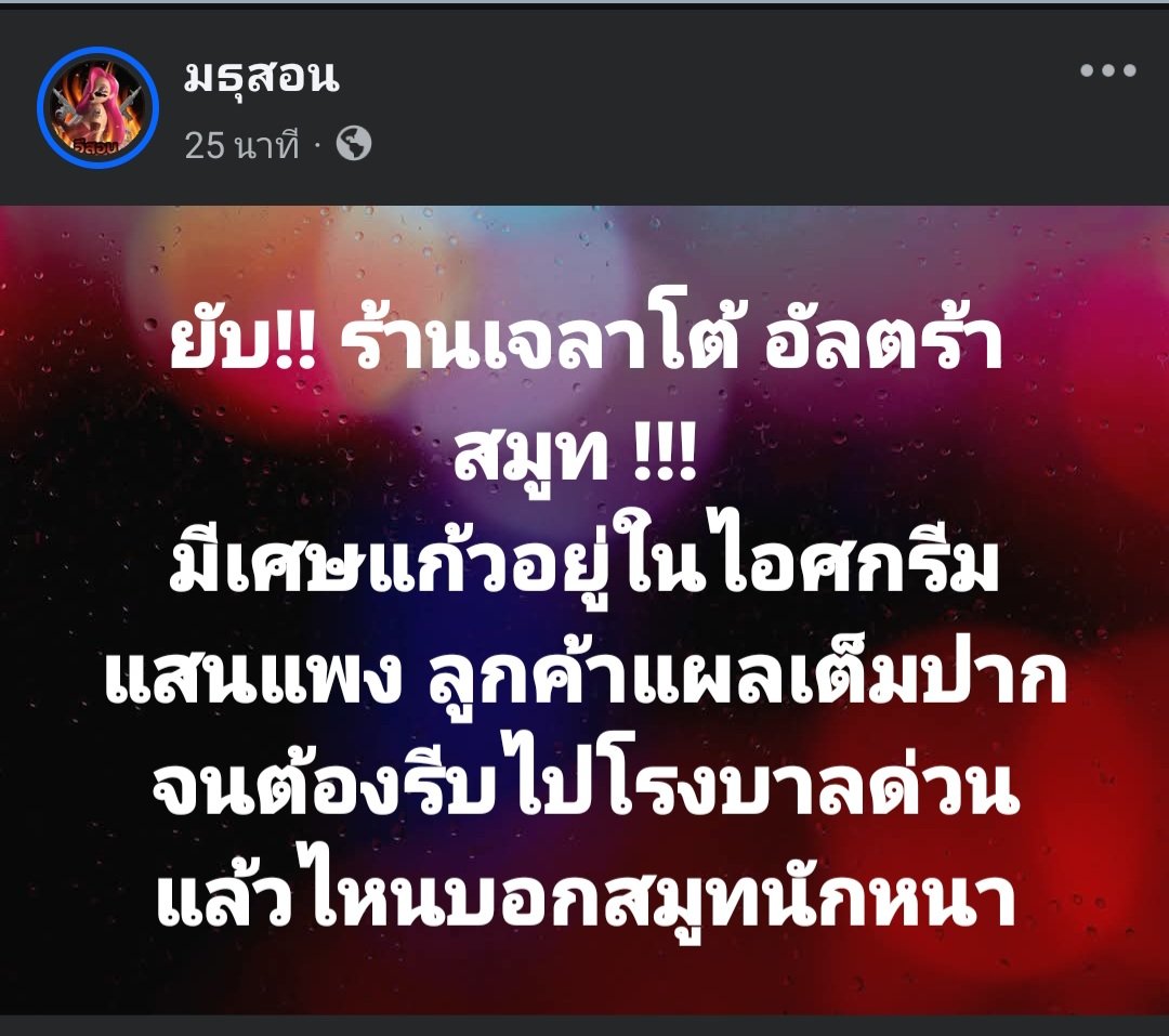 skongki2000's tweet photo. สมูทยันแก้ว 🦋🔆✨️ https://t.co/D0gmMBvSrw