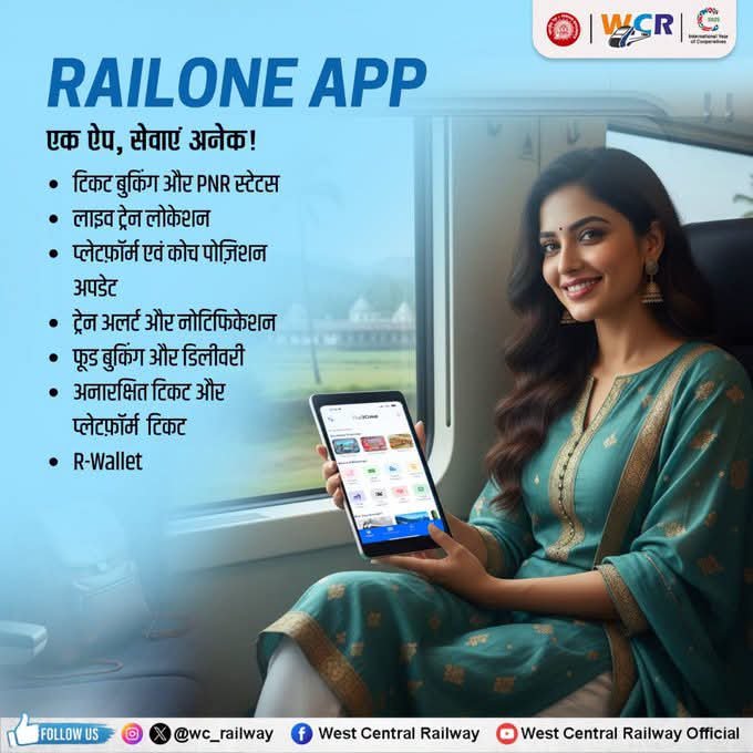 wc_railway's tweet photo. स्मार्ट यात्री की स्मार्ट पसंद 𝐑𝐚𝐢𝐥𝐎𝐧𝐞 𝐀𝐩𝐩
यात्रा से जुड़ी अनेक सुविधाएं, आवश्यक जानकारी और सुरक्षित डिजिटल भुगतान की सुविधा, सब कुछ एक ही ऐप पर।
RailOne App से बनाएं अपनी रेल यात्रा अधिक सरल एवं सुविधाजनक।
#RailOneApp #SmartTravel #IndianRailways https://t.co/woIsYusA1a