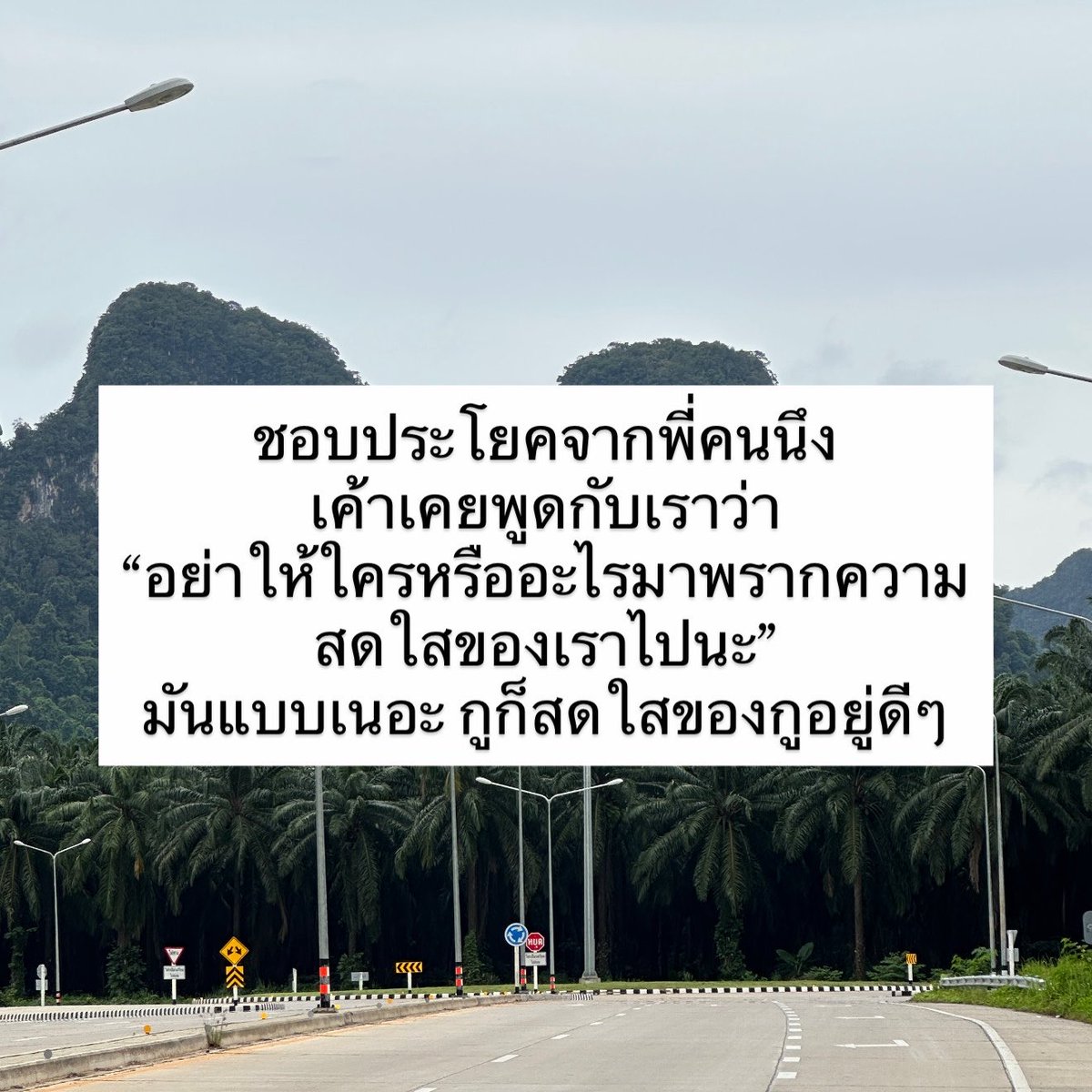 บันทึก - aboutepigram tweet media