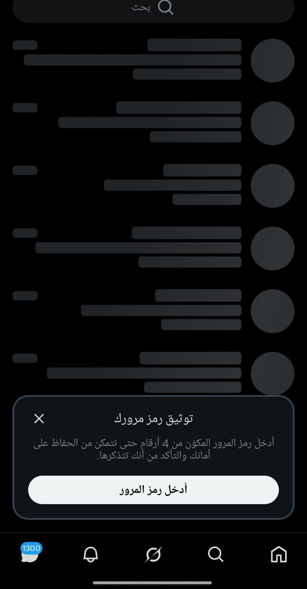 بـنـتـن كـوّيـسـهہ ♪❥ tweet media