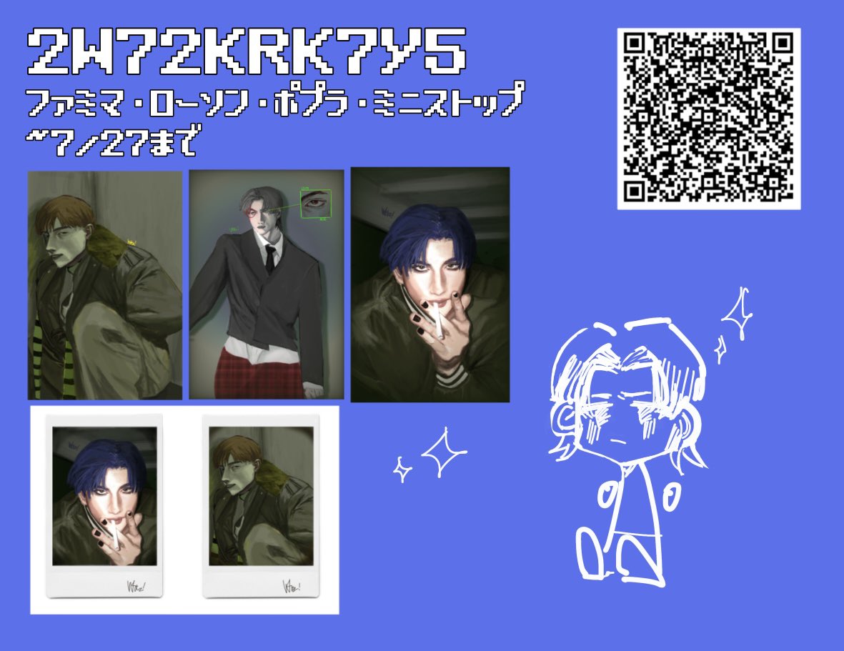 L3V1N_73212's tweet photo. ネップリ登録しました😽🎶
チェキのサイズ適当なのでスリーブ入らないかもです💦 https://t.co/rbgyKQT548