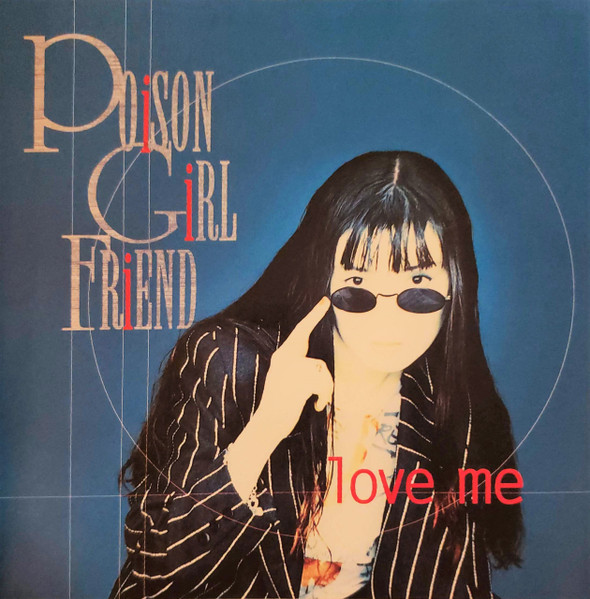 earlykpopjpop's tweet photo. POiSON GiRL FRiEND - Love Me (1994) https://t.co/BSBuurx8Pi