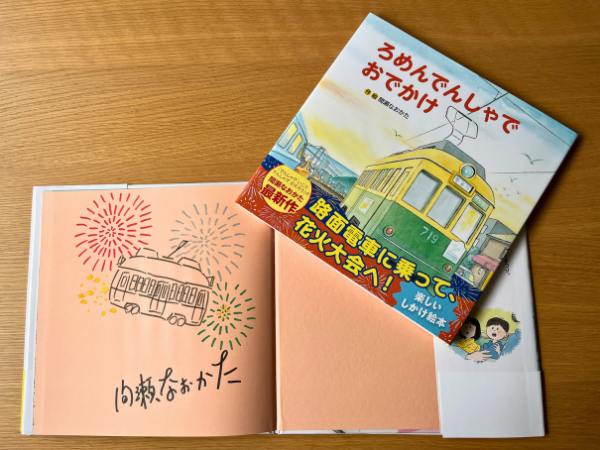 絵本ナビ (@EhonNavi) / Posts / X