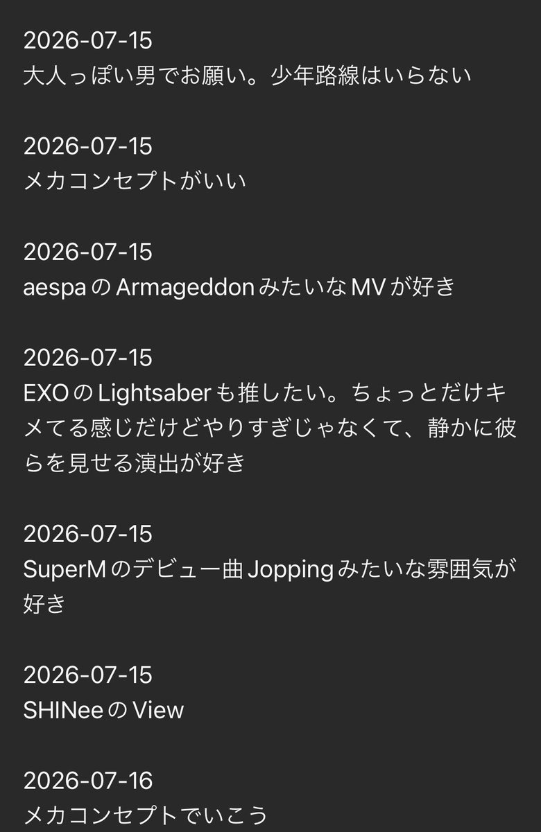 Good_Day_Reborn's tweet photo. 豆瓣：同じ会社の先輩グルを参考にするとSMNBGのMVはどんな雰囲気がいい？②  

まぁ、何より一番大事なのは、曲そのものが良いことと、振り付けが良いことかな。
曲が良いからこそMVも見たくなるでしょうし

P1 #SMTR25 ver. ♪Whiplash
P2 男グルver. ♪Genie（AI生成） https://t.co/zrZBBZ8kJf