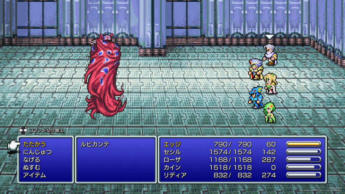 Takuya_Yaa's tweet photo. アスラ苦戦したンゴ
#みんなでFF
#FF4 https://t.co/7okRsgxK77