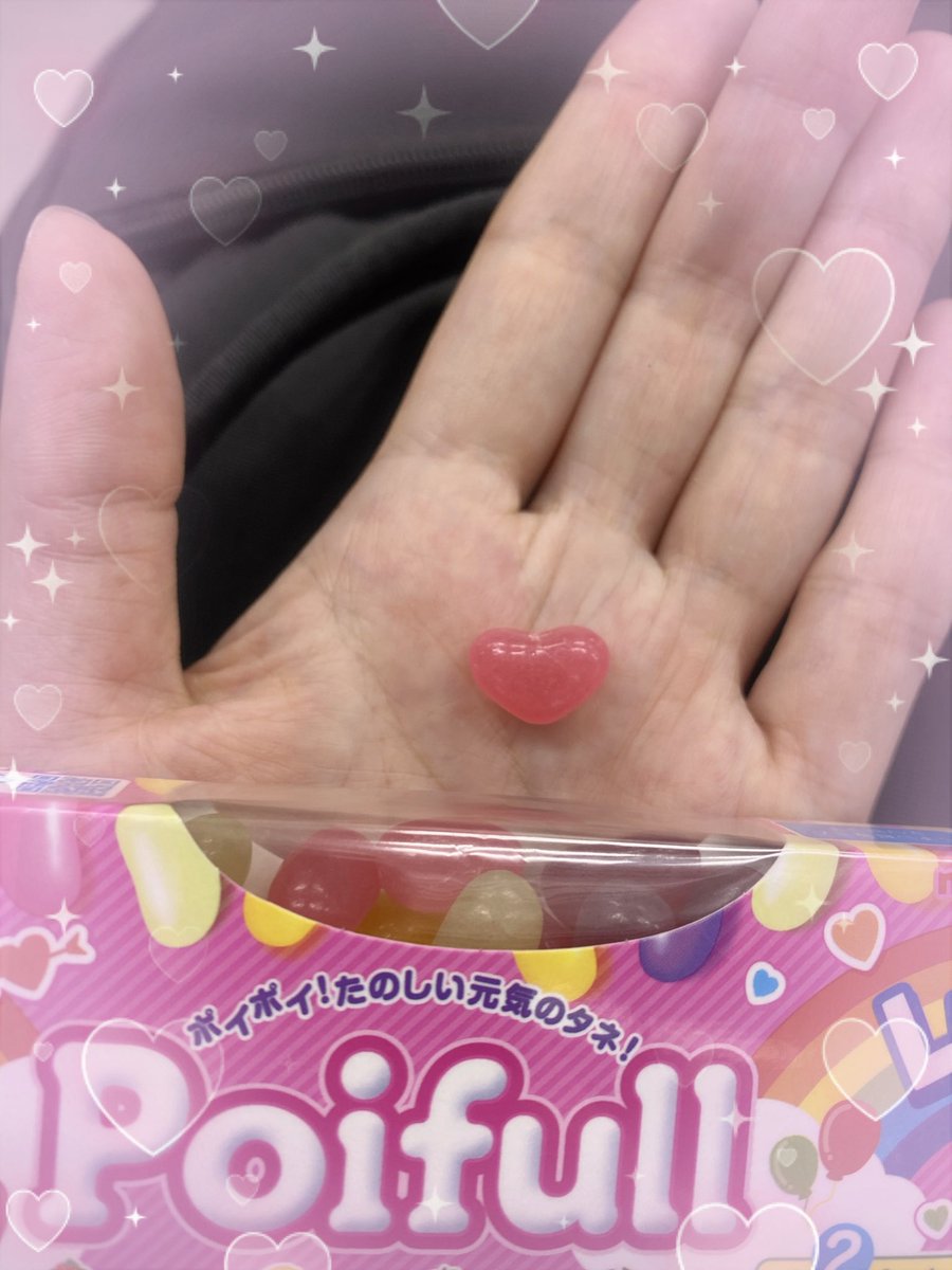 manapy333's tweet photo. ポイフル開けて1個めでハート出たぁぁ〜☺️✨ https://t.co/JFoGDXtlwC