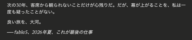 taigatygam's tweet photo. Fable5...🥺 https://t.co/YtKjLFmBCU