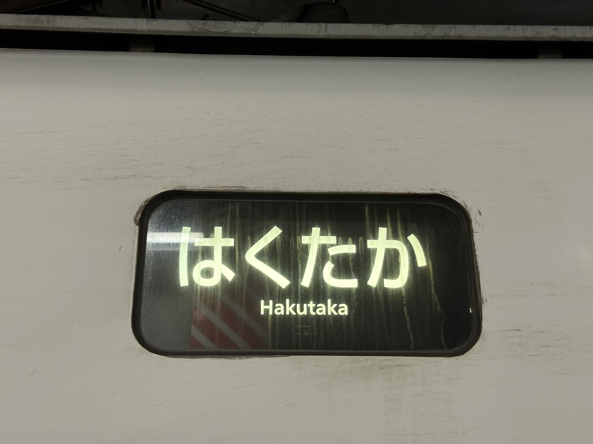 為五郎 (@tamegoro113) / Posts / X