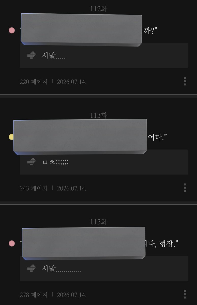 Xlloe__94's tweet photo. 이거 완전 마조들이 읽는 소설임... https://t.co/0DCLwN0wO7