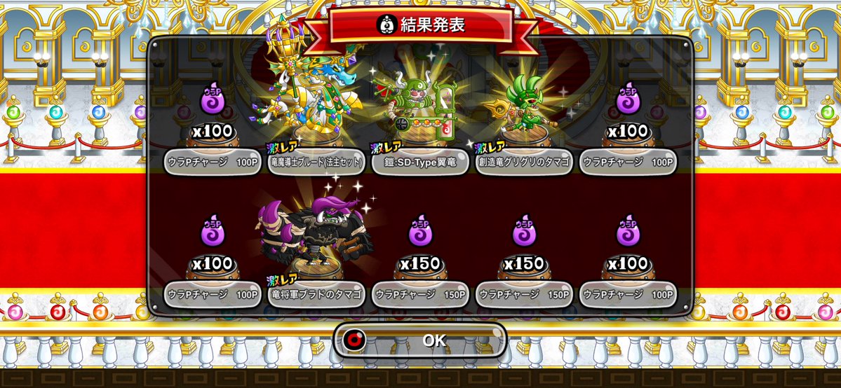 Strawberry15mi's tweet photo. 本当にありがとう
#城ドラ https://t.co/HssQTf8VwQ