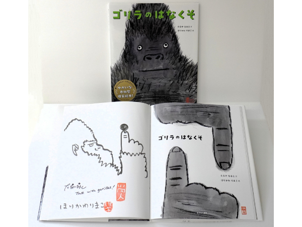 絵本ナビ (@EhonNavi) / Posts / X