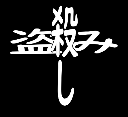 Ha3y_8a3y's tweet photo. 多分新曲明日中投稿
以下、進捗画像

#vocaloPost
#100文字歌詞祭 https://t.co/F5x0OuSjhS