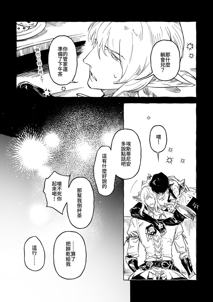 poooto10's tweet photo. （2/2） https://t.co/HmcZnWHHyb