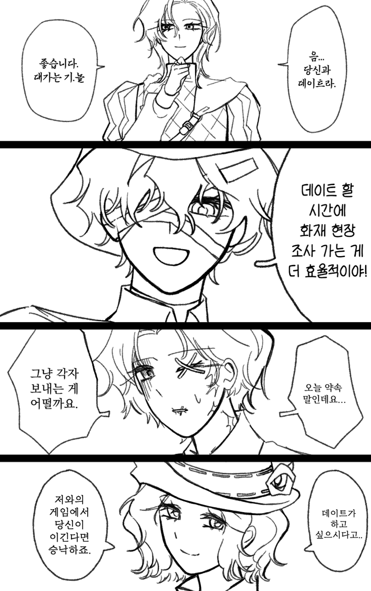 메어 tweet media