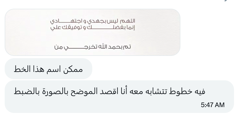 اسأل المصممين tweet media