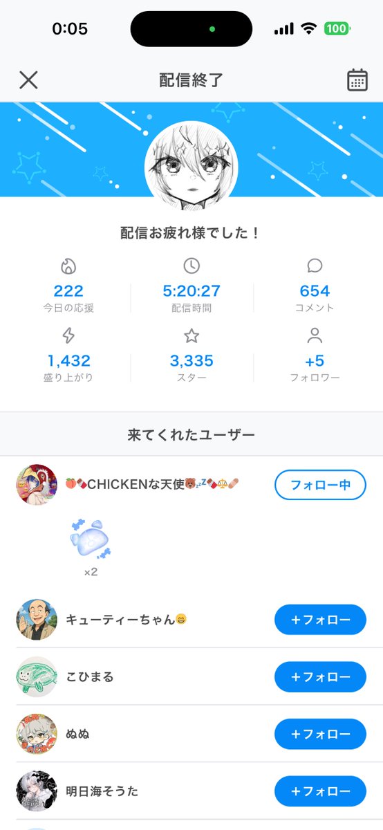 08_mz_'s tweet photo. 初配信ばんざい🔰✨️ https://t.co/svvVY7lSyv