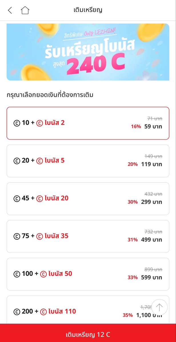 ajummatigerbunn's tweet photo. แจกแพคเหรียญคั้บบ 🤍
เตรียมต้อนรับรอแอรอนกับน้องยูจินกลับมาาา 🫳🏻

10C / 1คน 

1. รีทวิต
2. แนบหลักฐานการอ่าน FlashLight มากกว่า 70% (ใส่ลายน้ำ)
3. สุ่มโดนคนที่ฟอลทวิตไว้แจกเพิ่มเป็น 20C น้า

ประกาศผลวันที่ FlashLight SS3 คัม ค่าา 

#ตลาดนัดมันฮวา #ตลาดนัดmanhwa https://t.co/zk4dHEKSQK