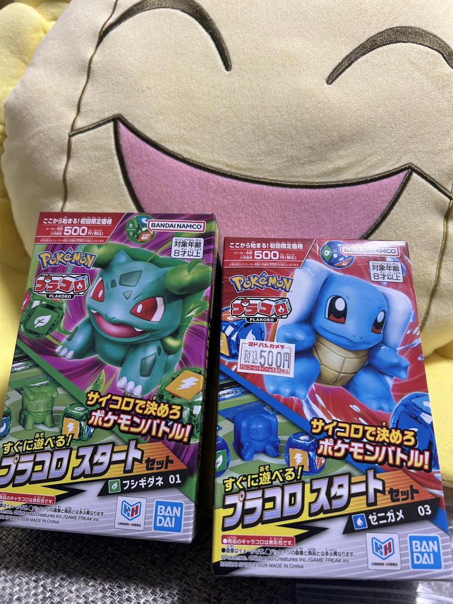 oisyo2's tweet photo. カタンのダイス運鍛えるために買いました。 https://t.co/7k3bU6kOoZ