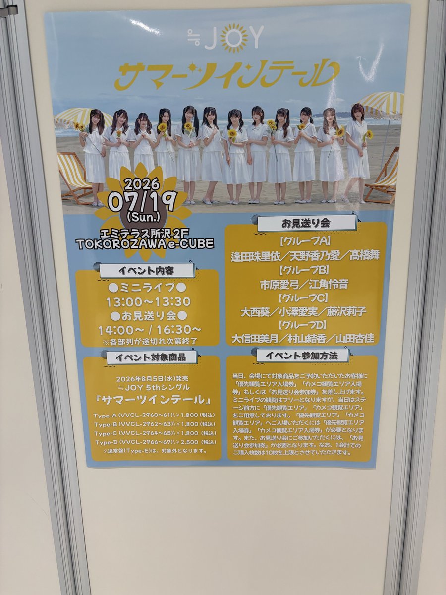 noha_sv's tweet photo. 伝えたかったけど中々決心がつかなかったことをようやく話せて良い一日でした https://t.co/gJsPPEK69s