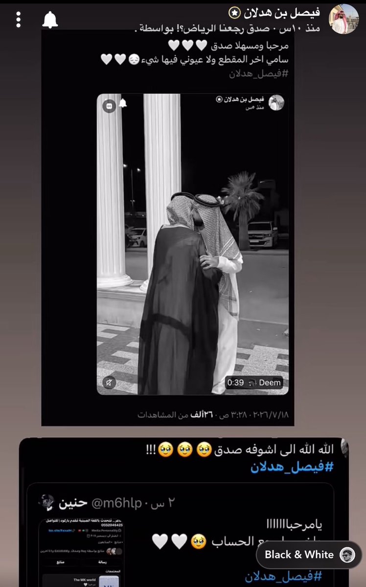 DD000009's tweet photo. فرحة الصصبااح لا تنسى 😔❤️❤️❤️
 #فيصل_هدلان https://t.co/QTE7pExylD