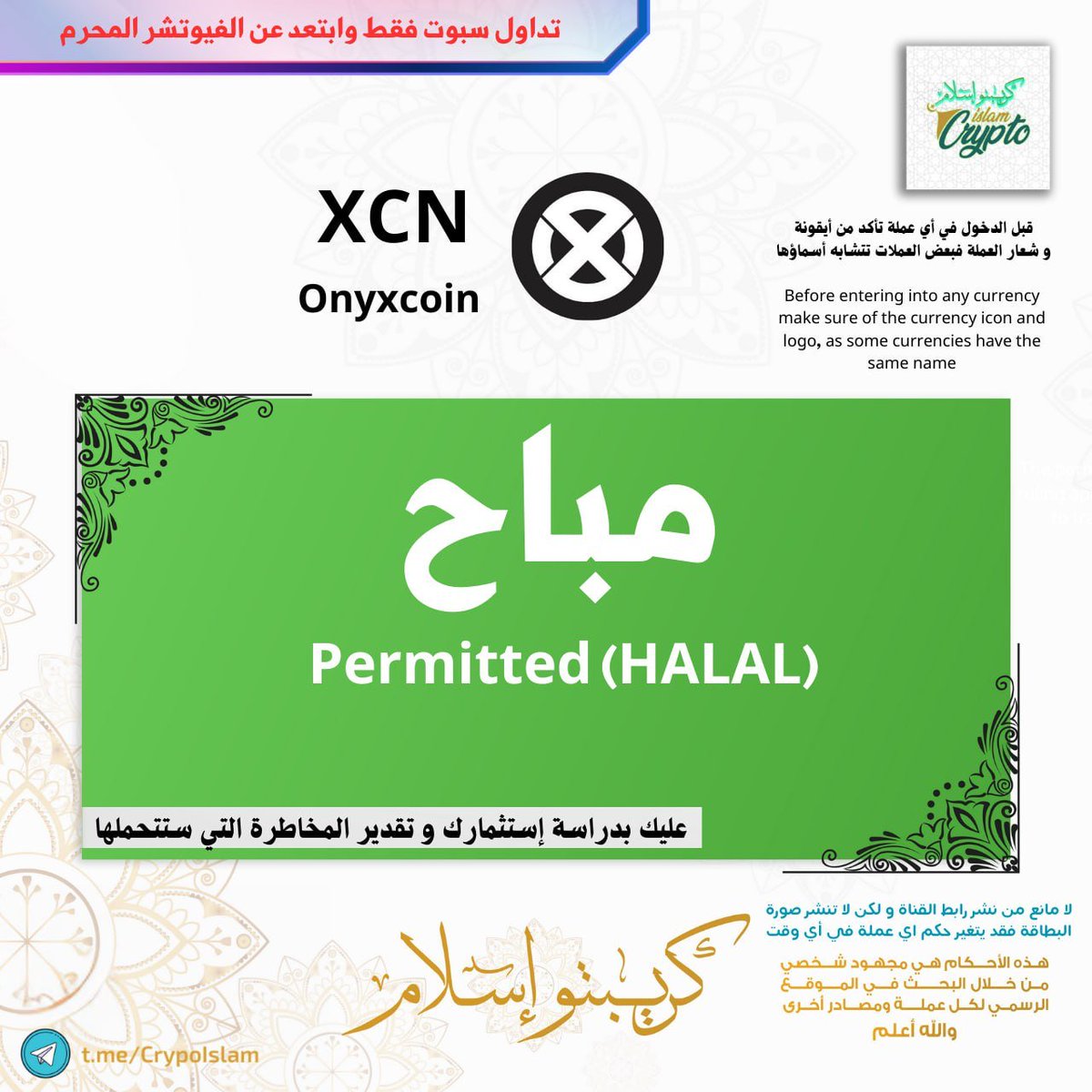 Crypto Islam tweet media