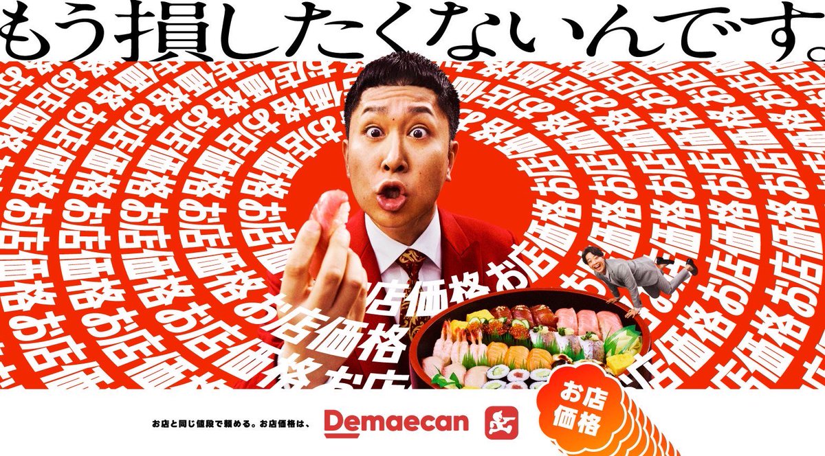 ぺぺ@お笑い用 tweet media