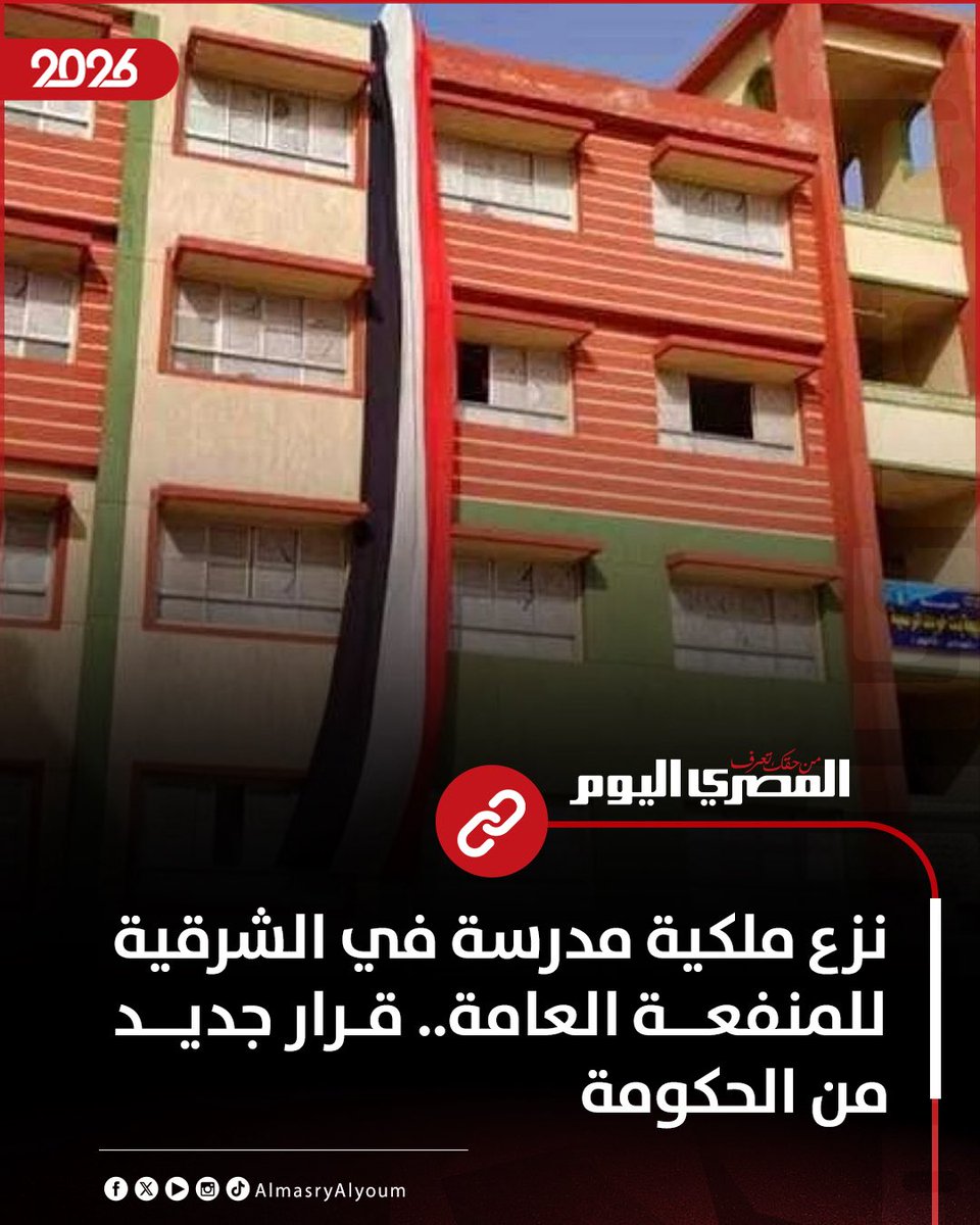 MAX tweet media
