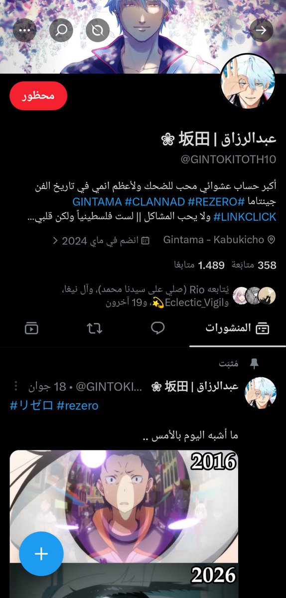 Re:Zino tweet media