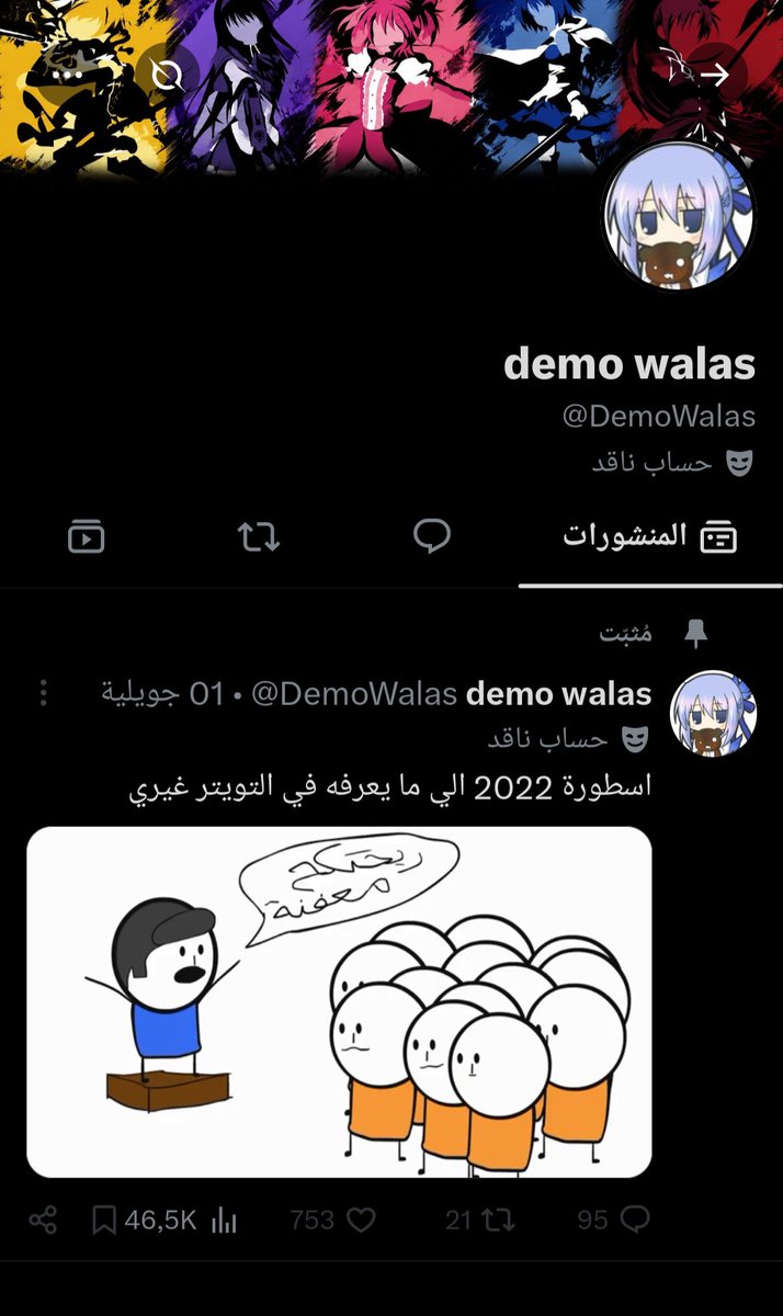 Re:Zino tweet media