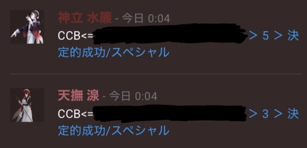 Moimo_TRPG's tweet photo. 燃ゆる金魚鉢 1日目セーブ！
なんかじわじわと嫌でいい 俺この匂い知ってる！！！！！！！！やばい！！！！！！楽しい！！！！！！！！！！
これはほいほにによるココフォリア入刀の瞬間 https://t.co/heBXwYsxTt