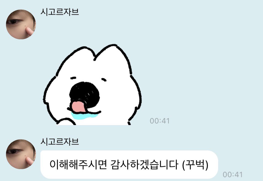 사이 tweet media