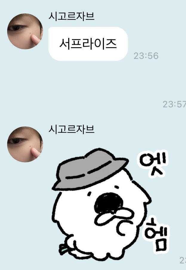 사이 tweet media