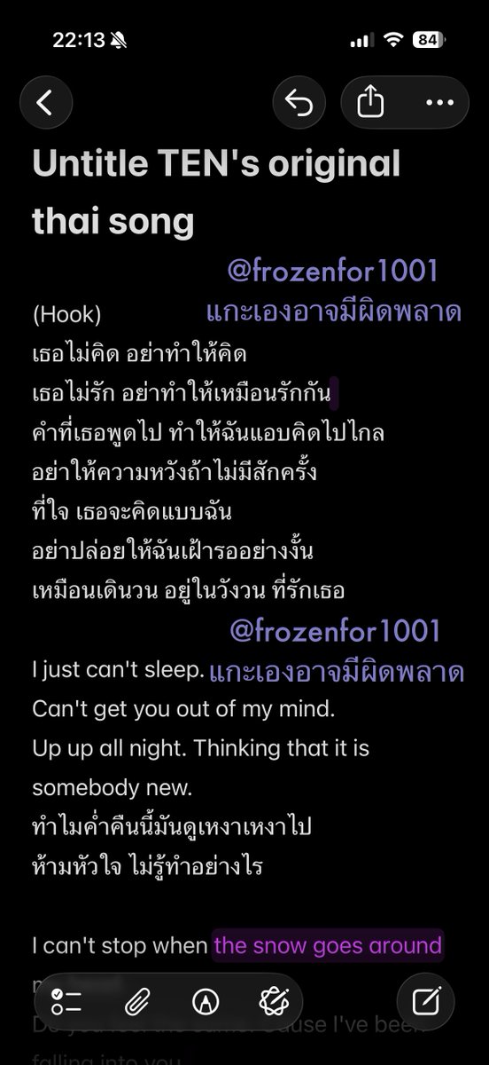 Frozenn ✨ tweet media