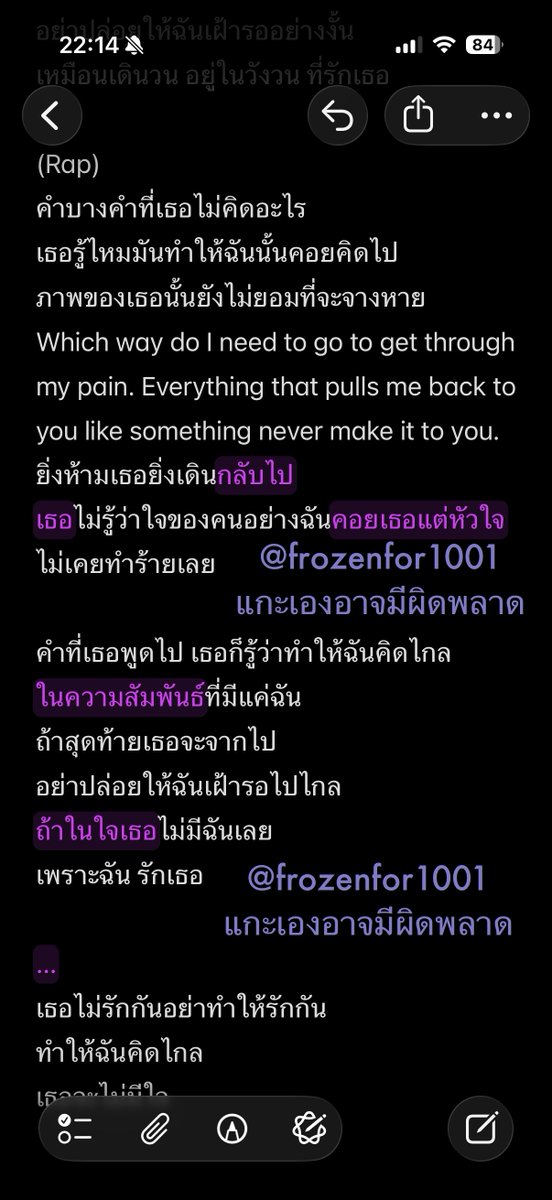 Frozenn ✨ tweet media