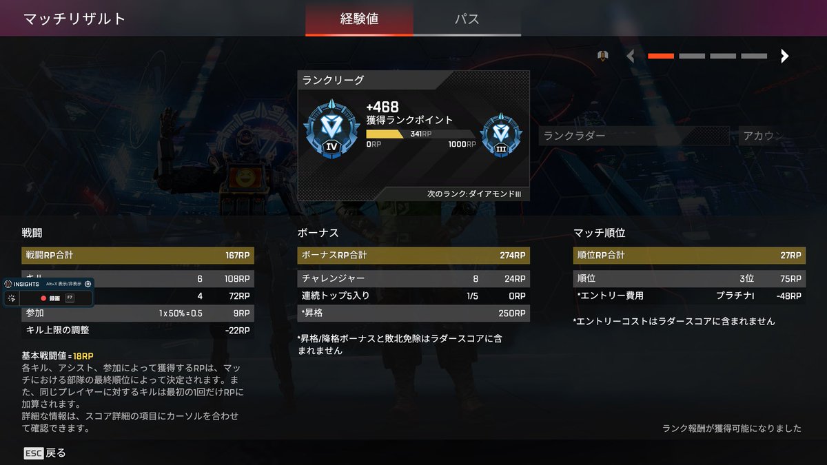 Yokokogames's tweet photo. 両スプダイヤ達成！！
スプ1はランパ、スプ2はミラージュメインで達成できたの嬉しい https://t.co/aK6trBOJ55